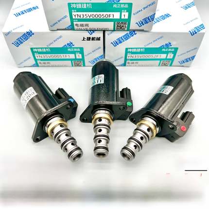 神强Sk200/210/230/260/350-6E-8超级8型液压泵安全锁臂比例电磁