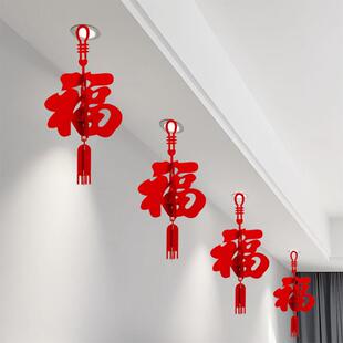 2026马年装饰春节过年元旦福字春字挂饰客厅走廊吊顶天花板小灯笼