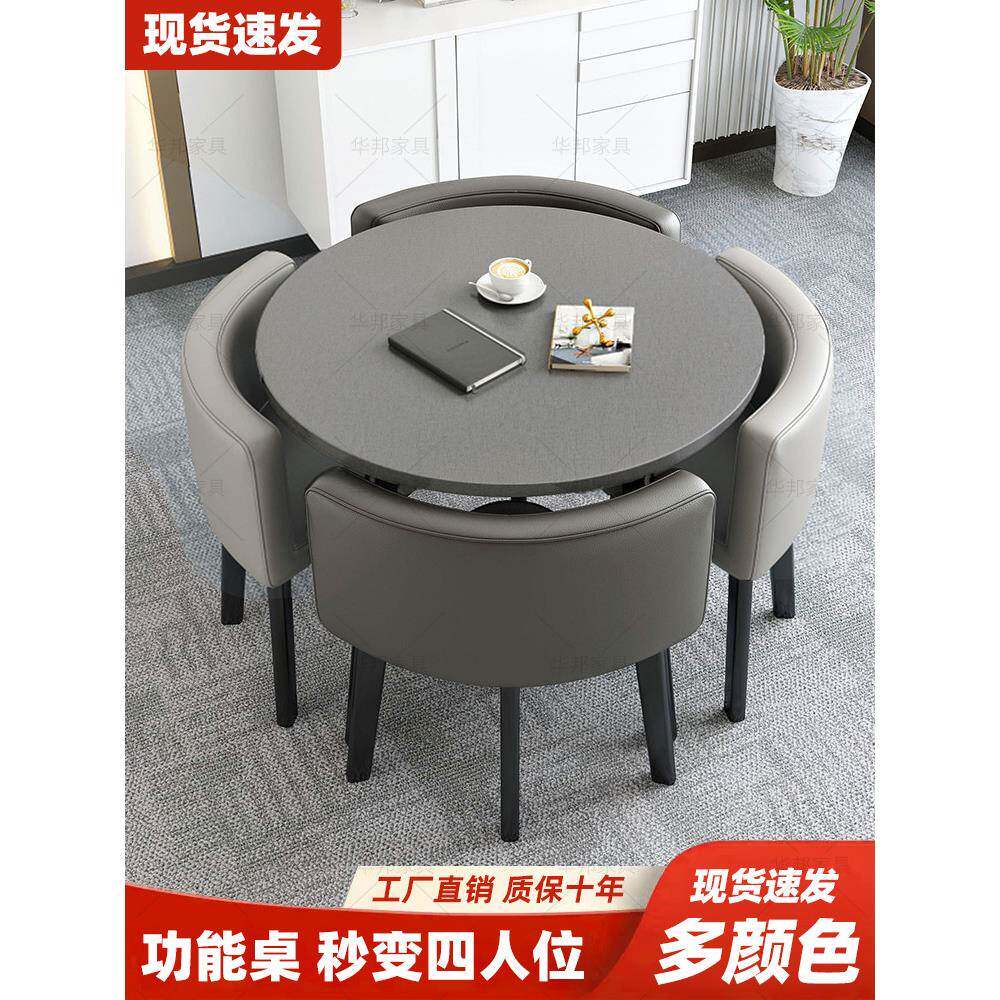 现代简约圆形茶几桌椅组合商用办公室洽谈桌大厅售楼处休闲接待桌