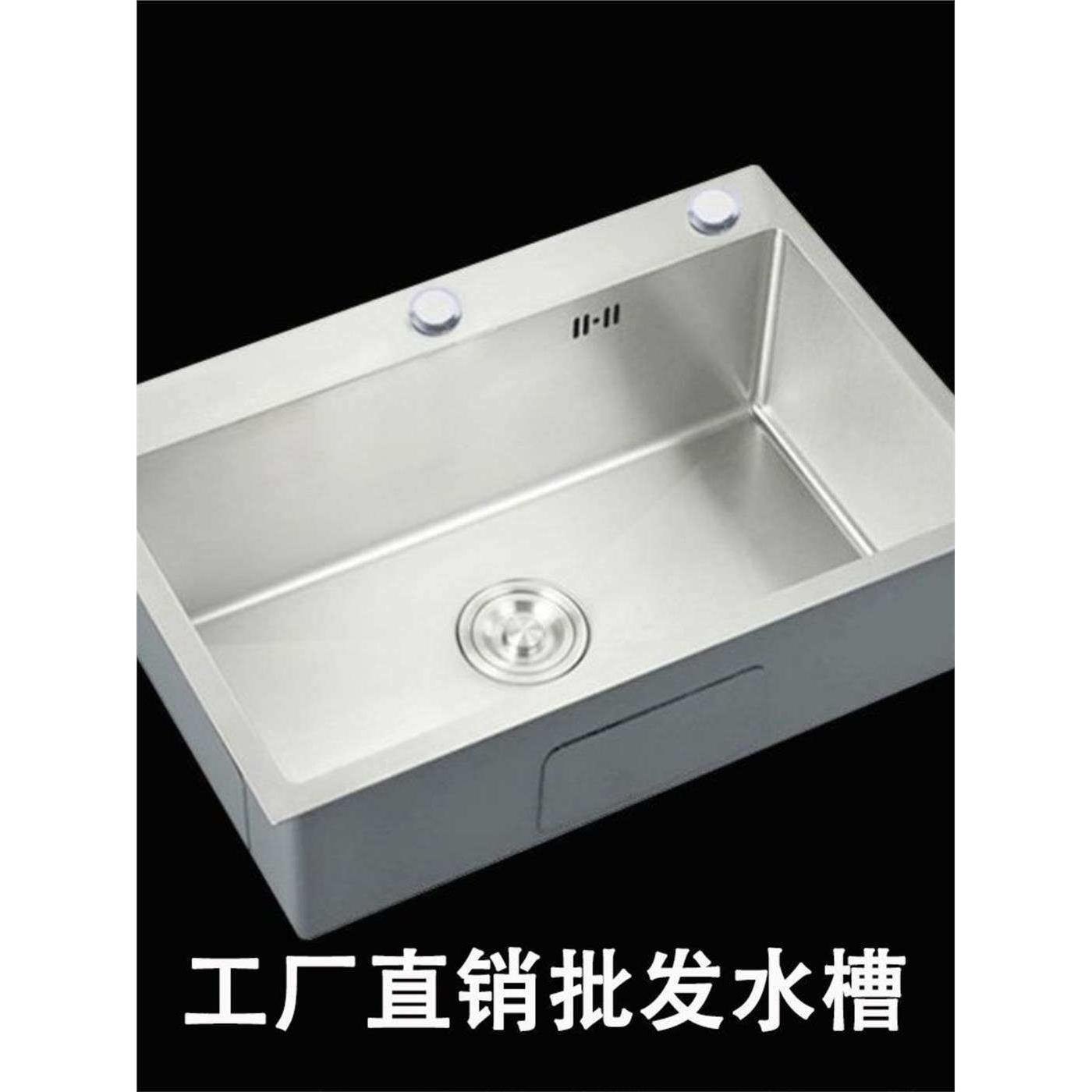 304不锈钢拉丝手工单槽套装家用厨房台上台下洗菜洗碗盆水槽包邮