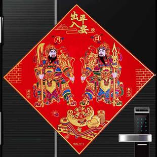门神镇宅单门张飞关羽门神斗方春节装饰入户门年画 画贴画 画带背