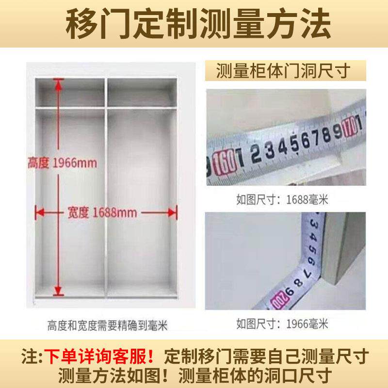 衣柜门拉门定做定制滑移门现代简约柜门定做拉门环保碳晶板