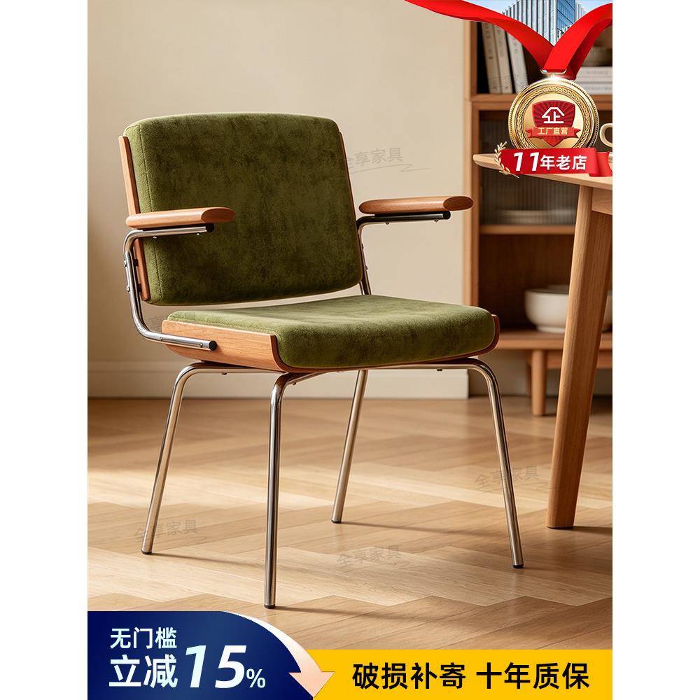 中古风实木餐椅网红软包靠背带扶手办公书桌凳子复古家用餐桌椅子