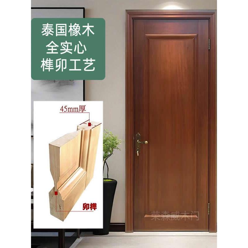 榫卯结构实木门原木门纯实木烤漆门室内门中式卧室门房间门橡木门