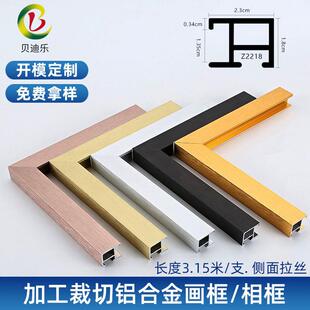 简约铝合金线条相框边框型材镜子油画框现代广告海报广告框8k定制