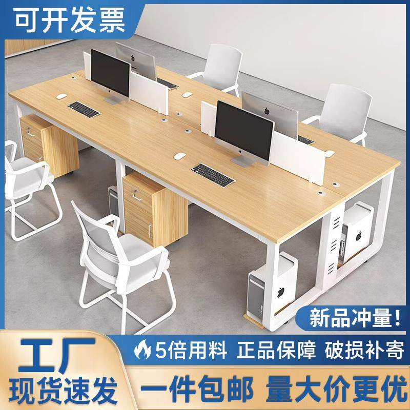 职员桌长桌会议桌简约现代会议室培训桌子简易工作台办公桌椅组合