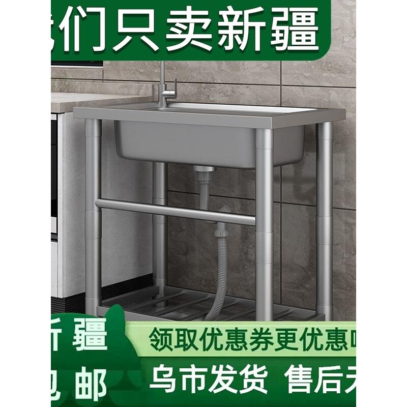 新疆包邮304不锈钢水槽单槽水池家用淘菜洗碗池台下洗菜盆大单盆