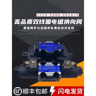 DL液压站220V换向阀02 3C60 LW电磁阀24V DSG 3C4 3C2 3C3 2B2