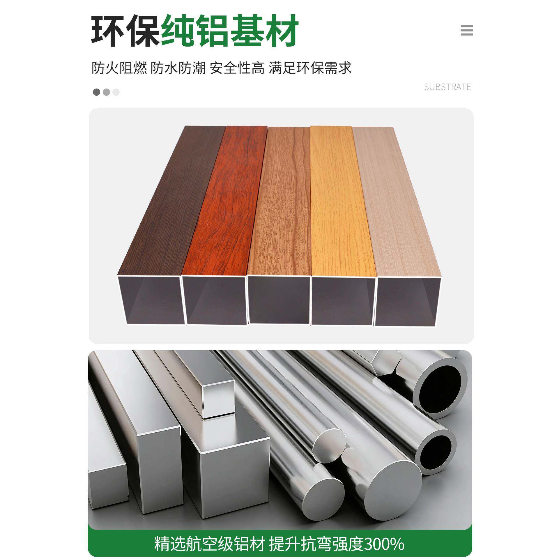 铝合金方管型材铝方通木纹铝方管方通格栅空心管屏风隔断立柱扁管