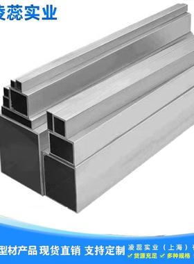 铝方管6061铝合金方管型材6063铝方通扁管铝矩形管大小口径可零切