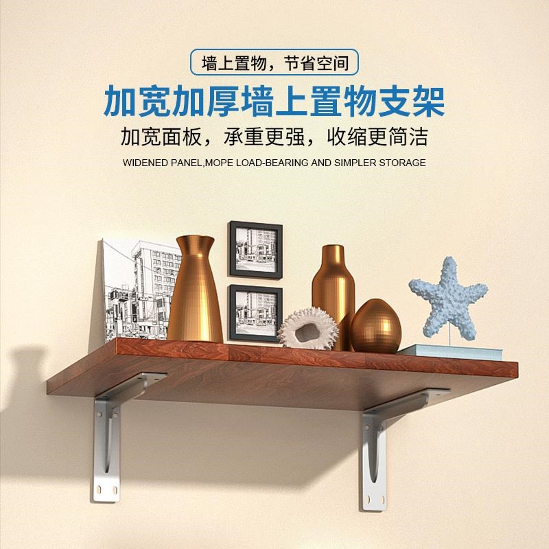 三角支撑架不锈钢悬空承重支架加厚墙壁上隔板固定层板托架直角铁