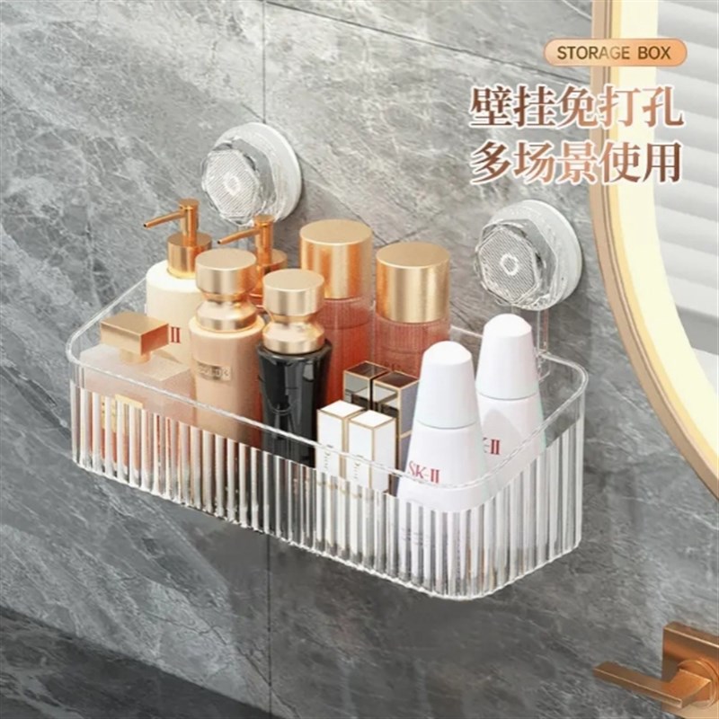 【下单立减50】吸盘置物架免打孔壁挂卫生间浴室洗漱台厨房收纳