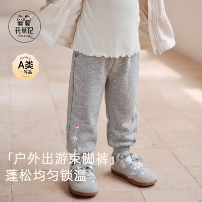 生日派对双层卫裤DR6618887