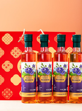 达努巴玛有机压榨亚麻籽油红色礼盒装500ml*4瓶高档送礼植物油