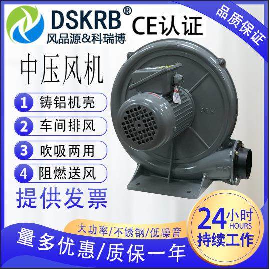 物料粉尘输送防爆透浦式中压鼓风机牛乳纸盒充填机,搬运/仓储/物流设备,电梯/传菜机/升降机/提升机,淘宝优惠券,粉丝福利购,淘宝优惠卷