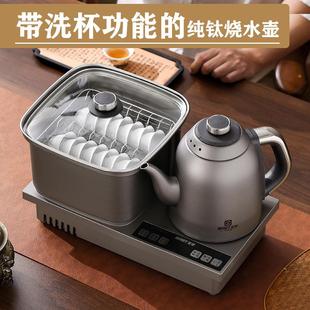 B128全自动茶杯清洗机烧水壶茶台一体嵌入式 泡茶纯钛电热水壶