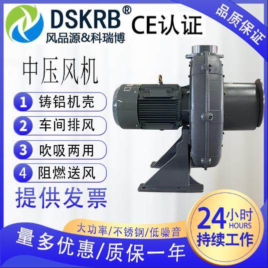 隔爆型中压风机化工气体 水泥 陶瓷粉尘输送用,搬运/仓储/物流设备,电梯/传菜机/升降机/提升机,淘宝优惠券,粉丝福利购,淘宝优惠卷