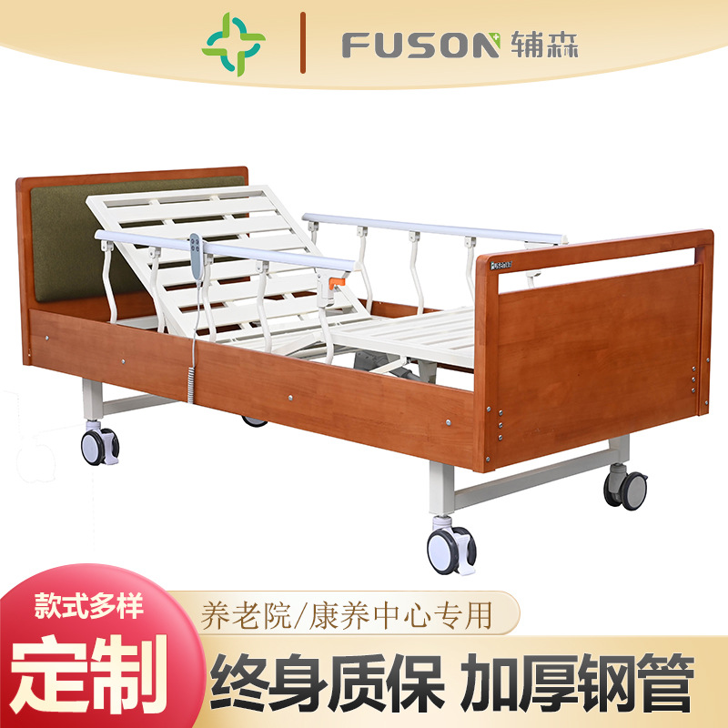养老院老人护理床家庭用单双摇老人电动护理床可大小便手动多功能