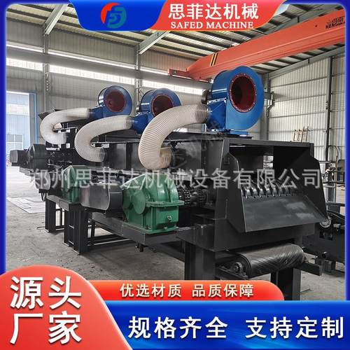 砂石泥石分离机 建筑垃圾风选筛分机 土石土沙矿渣筛选机