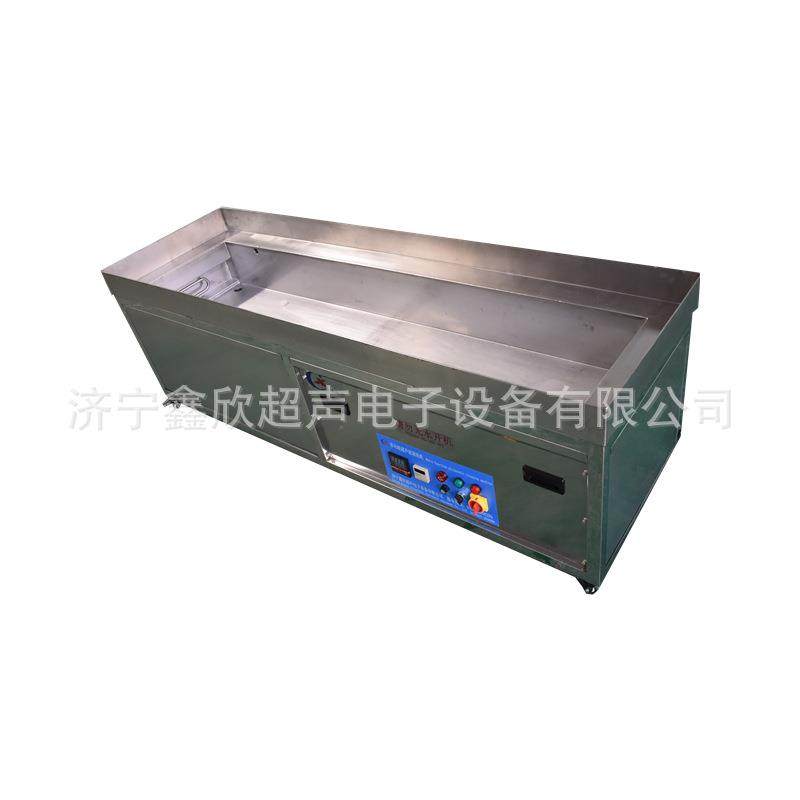 XC-3000C 熔喷布模具超声波清洗机 喷丝板超声波清洗机,五金/工具,超声波清洗设备,淘宝优惠券,粉丝福利购,淘宝优惠卷