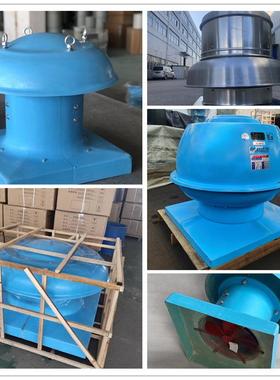 DWT-1-6防腐屋顶轴流风机 BDWT-I-8低噪音玻璃钢屋顶防爆排风机