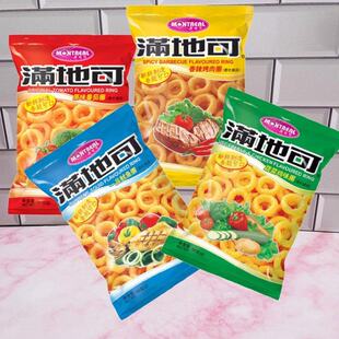 满地可蔬菜鸡味圈55g/袋装80后怀旧零食多口味选膨化小吃休闲食品