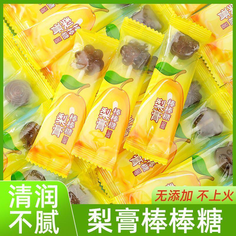 润喉秋梨膏棒棒糖正宗儿童不伤老少皆宜网红健康营养独立包装可爱