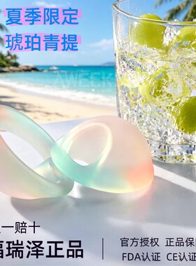 福瑞泽正品超柔琥珀青提扣手款月经碟硅胶月经盘FDA认证CE月经杯
