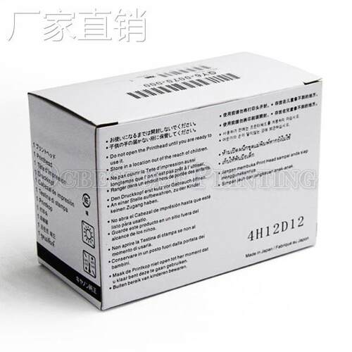 适用佳能QY6-0070喷头 MP510 MP520 MX700 iP00 iP500打印头