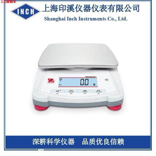 Navigator 便携式电子 NV222ZH/NV422ZH/NV622ZH /精度0.01