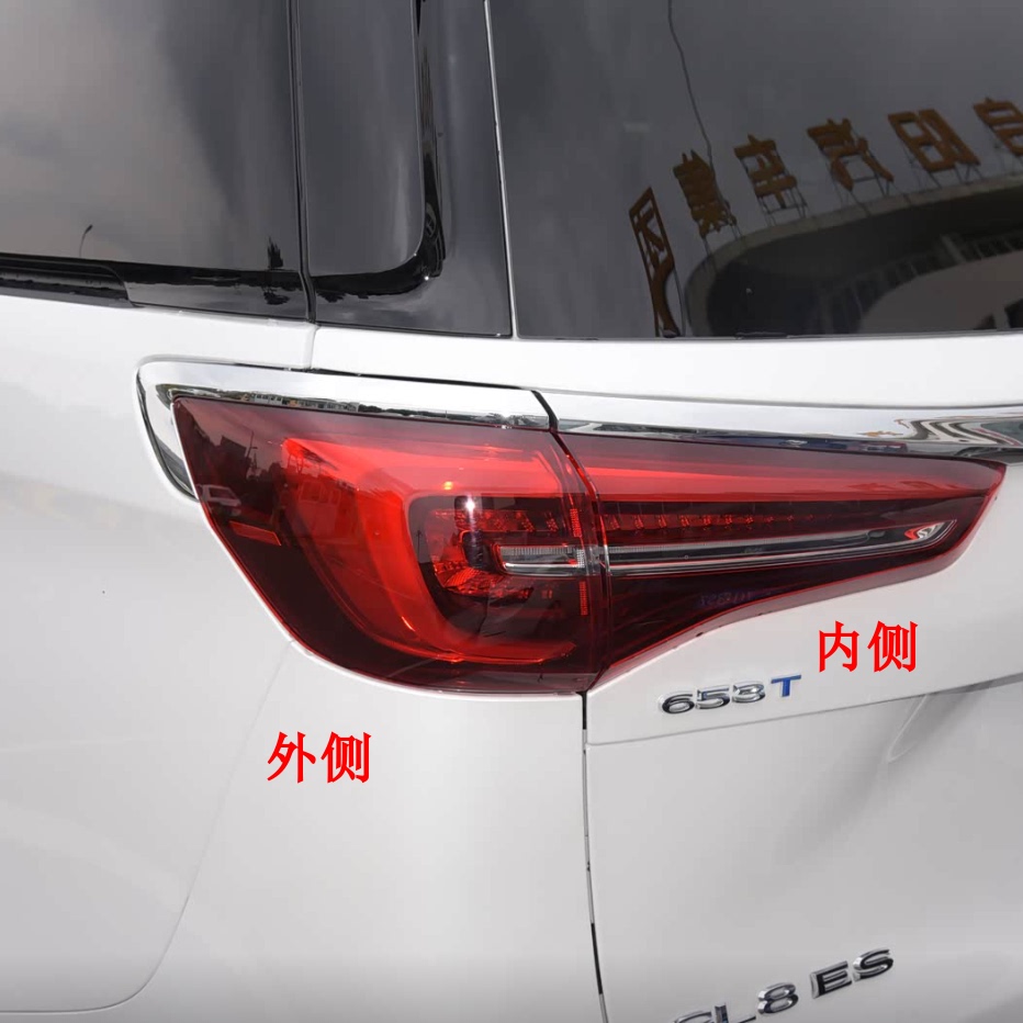 适配20-23款别克GL8后尾灯653总成转向灯倒车灯壳罩LED后尾刹车灯