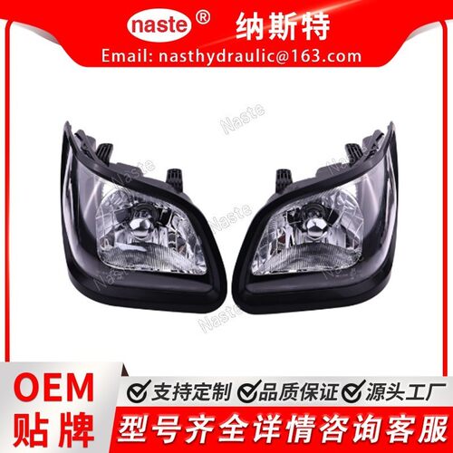 大灯组 3C081-75723 3C081-75713 兼容 Kubota M108S M7040 M8540