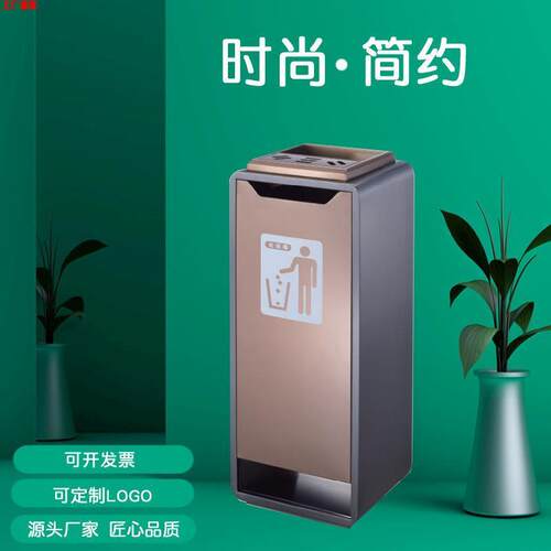 博新酒店商超物业大堂座地垃圾烟头收集桶玫瑰金垃圾桶商用