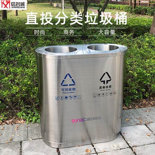 圆形无盖高颜值分类垃圾桶不锈钢商场用室内垃圾桶可定制分类logo