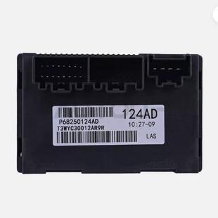 适用于吉普Jeep大切诺基16-18款 分动箱模块 分动箱控制电脑