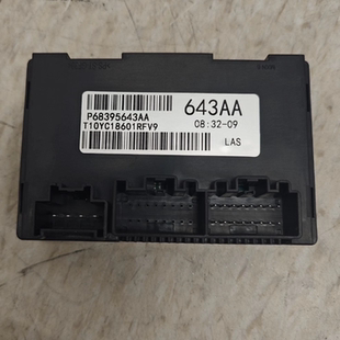 适用于吉普大切诺基11-13款分动箱模块原厂工业