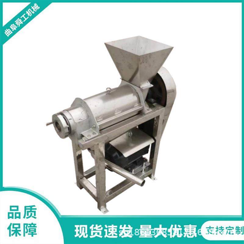 工业刺梨西柚破碎榨汁机不锈钢大型猕猴桃打汁机火龙果榨汁设备