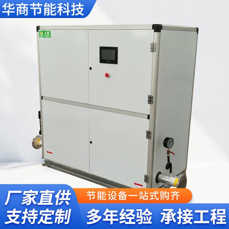 防冻机组新风空调防冻机组生产厂家直膨式恒温恒湿机组除湿机组