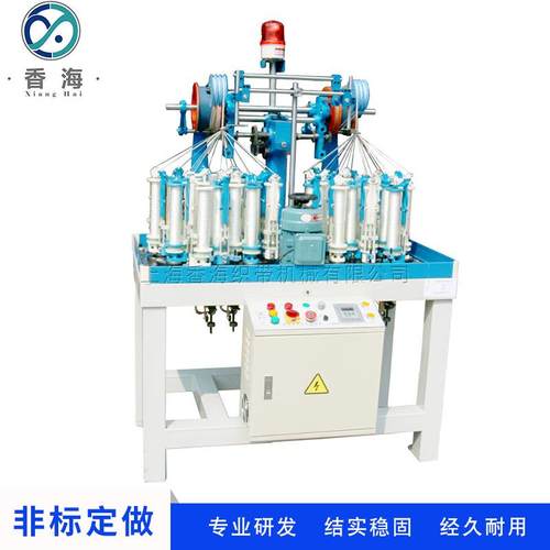 130型16锭纺织编织机攀登绳、电线缆绳、高强安全绳高速编织机