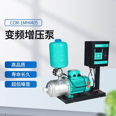 MHI-405GP增压泵变频不锈钢叶轮57M恒压泵管道热水加压泵水泵