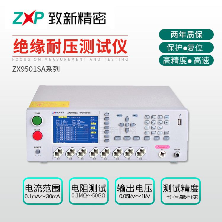 厂家生产绝缘耐压测试仪自动化测试系统绝缘耐压测试仪器