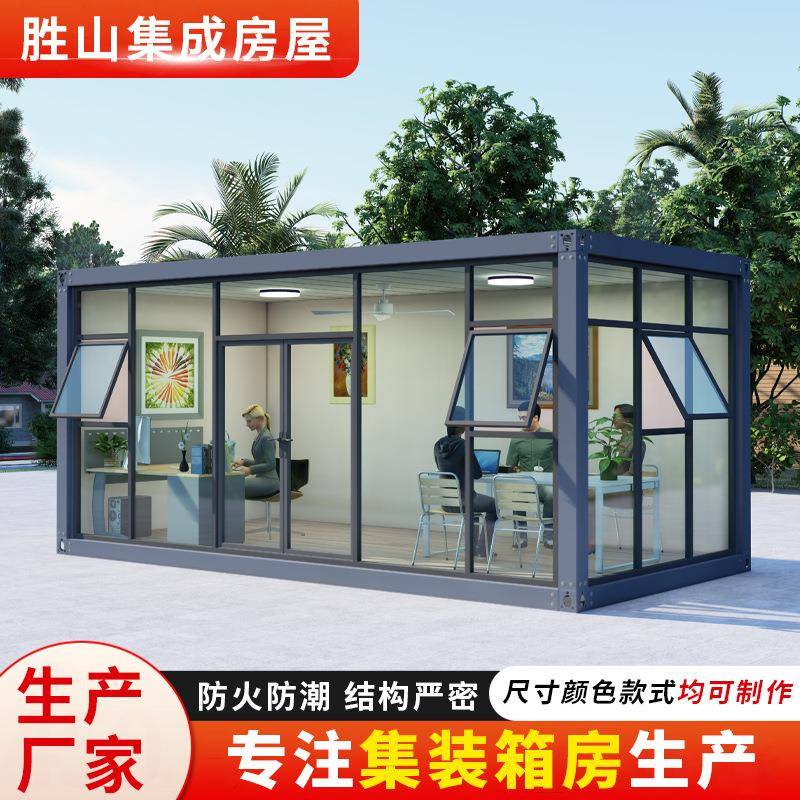 露营地创意集装箱民宿文旅网红酒店景区组合式移动房沙漠