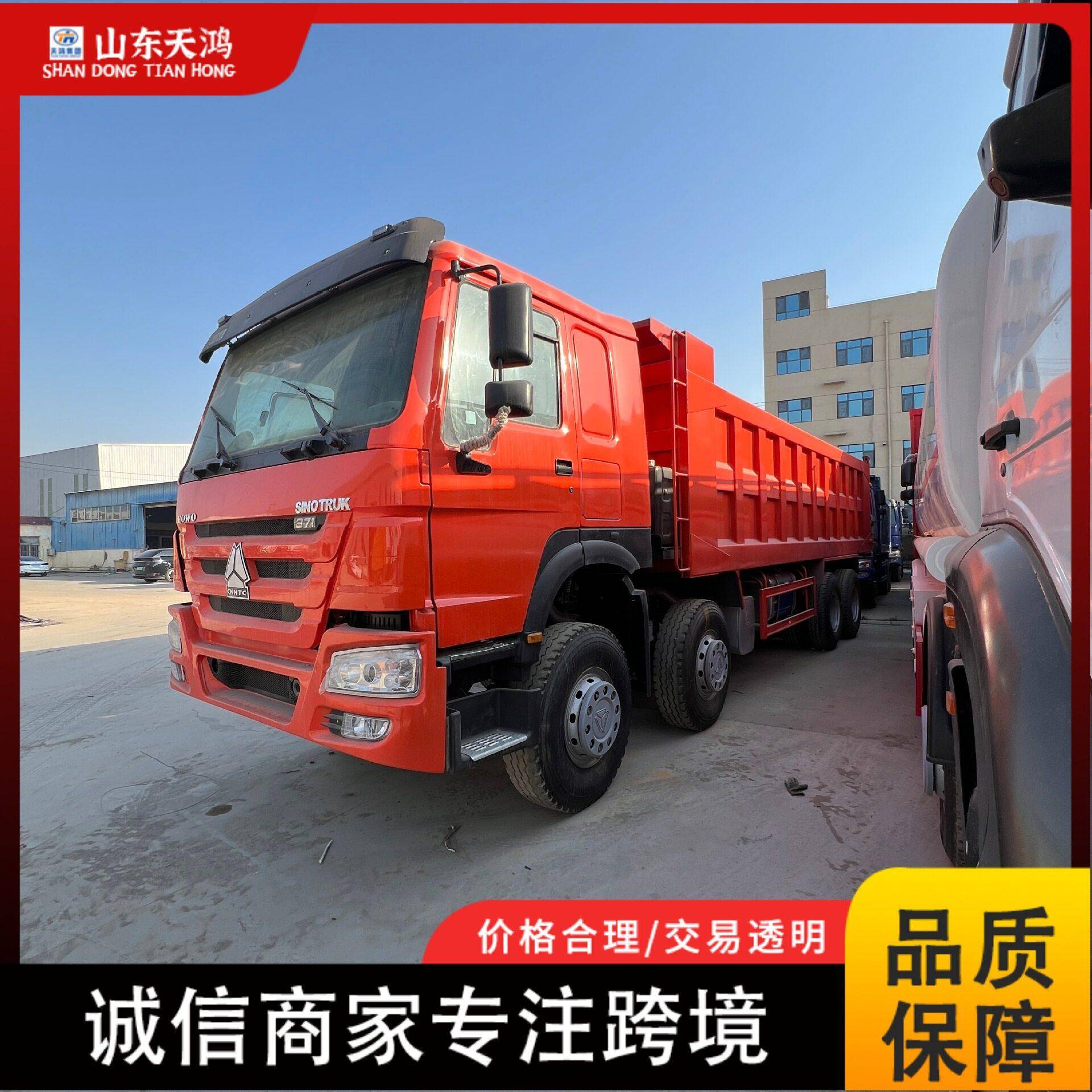 境外供应豪沃HOWO自卸车牵引车半挂车自卸车拖车自卸车挂车