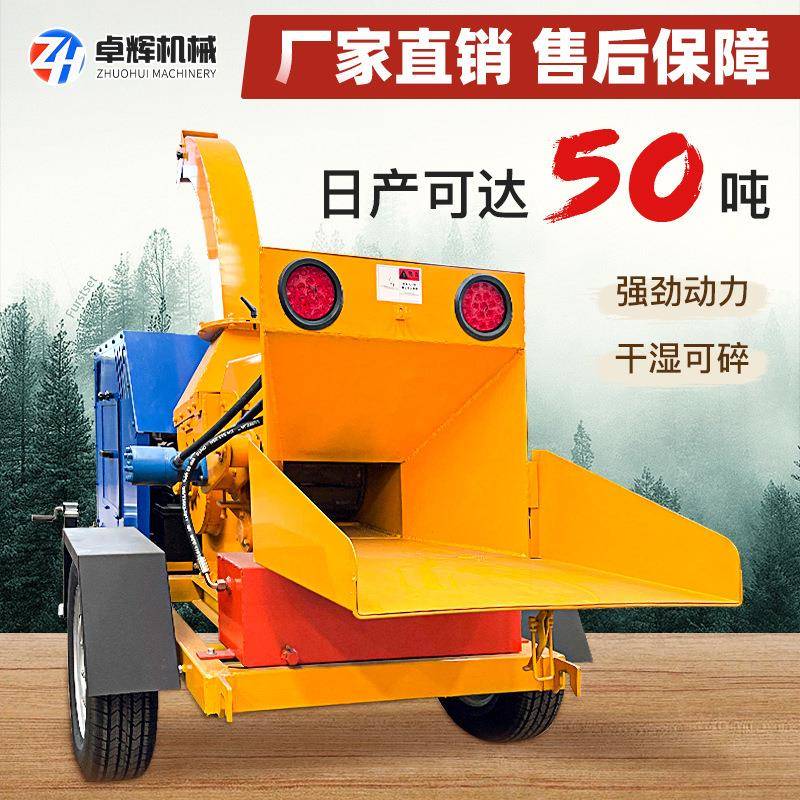 树枝粉碎机木材秸秆粉碎机干湿两用木材粉碎机木板破碎机