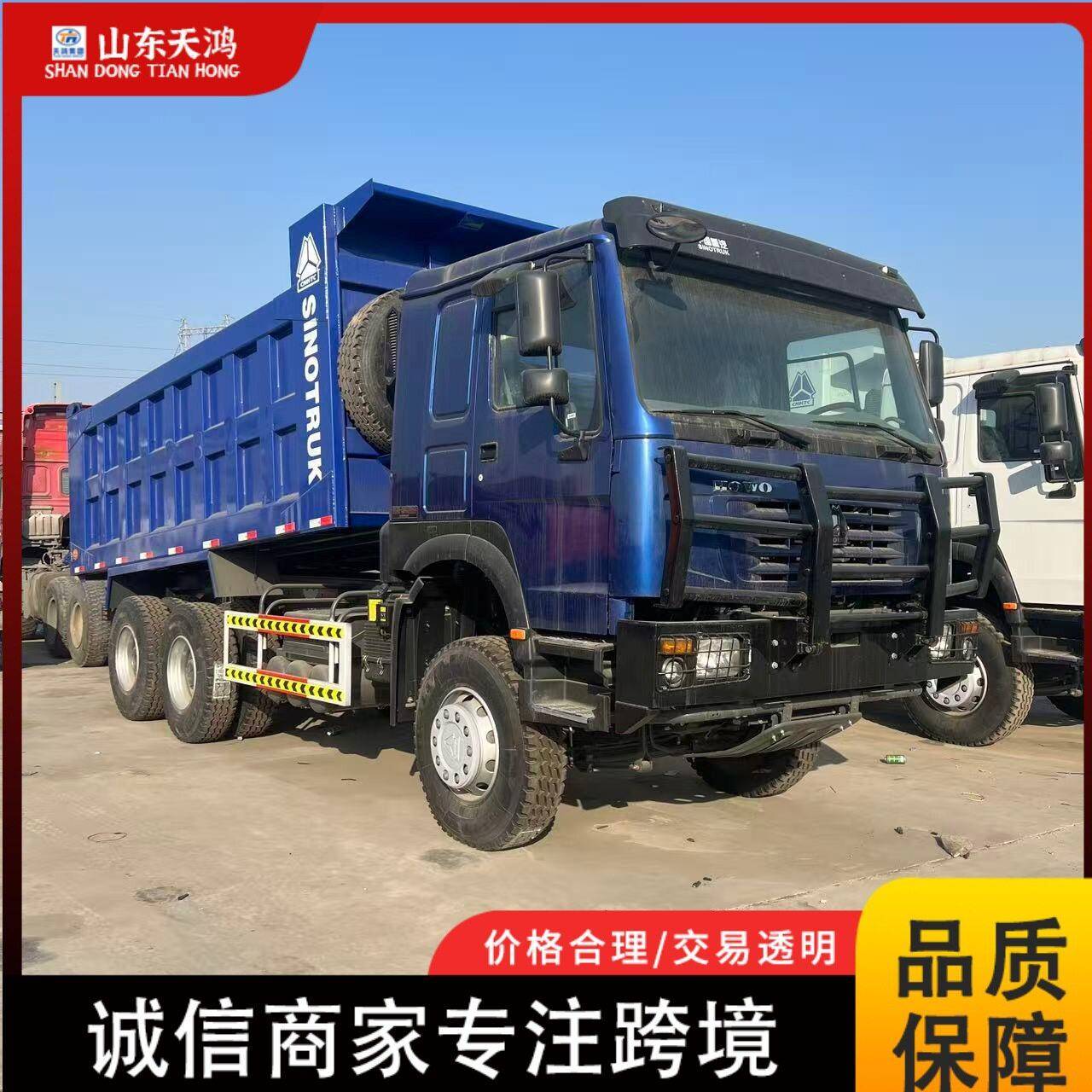 境外直销中国重汽HOWO翻斗车豪沃重型货车10轮货车后8轮14吨货车