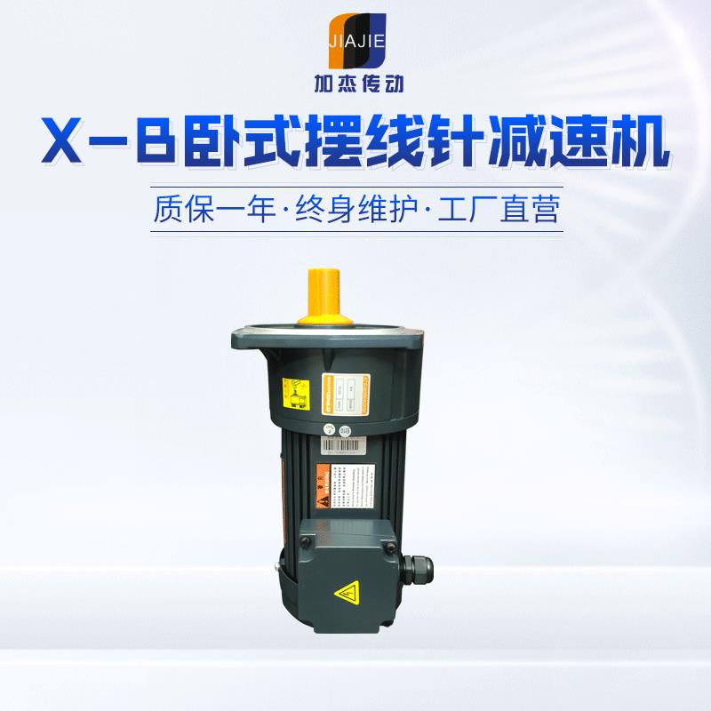 立式齿轮速电机变频调速马达CV立式小金刚马达速机电机一体