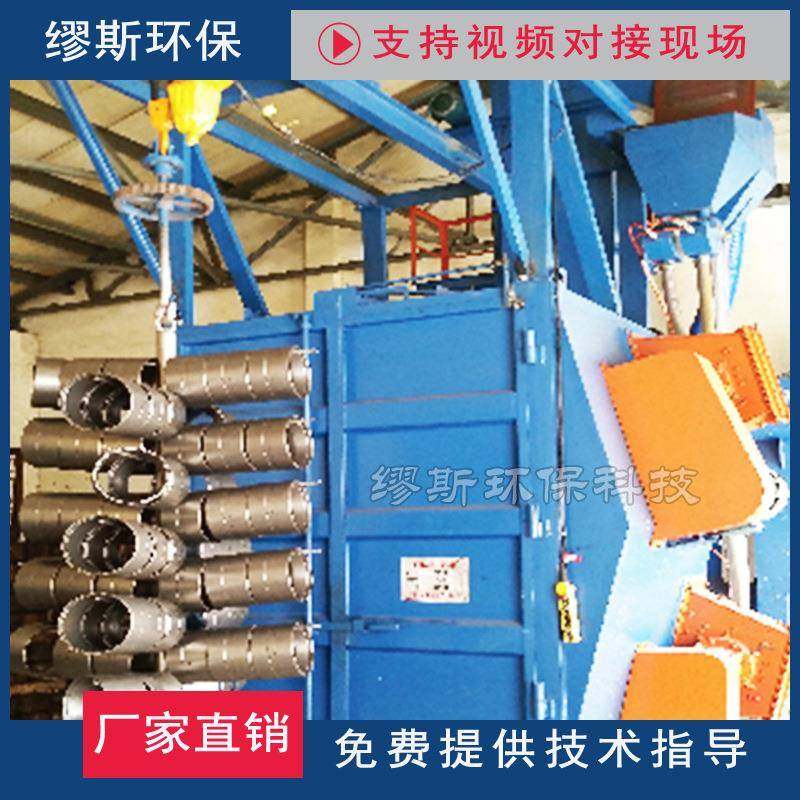 直销Q378吊钩式抛丸清理机吊钩通过式抛丸机山东抛丸机,五金/工具,其他机械五金,淘宝优惠券,粉丝福利购,淘宝优惠卷