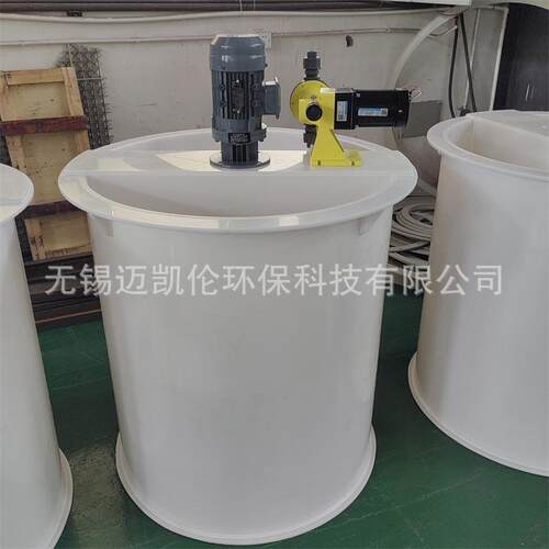 供应PP搅拌罐PP反应釜搅拌桶聚丙烯反应釜塑料加药箱搅拌储罐
