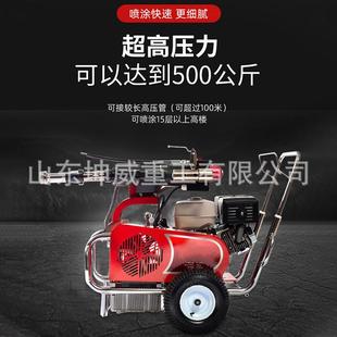 高压聚氨酯发泡机小型全自动冷库集装箱保温外墙防水泡沫喷涂机