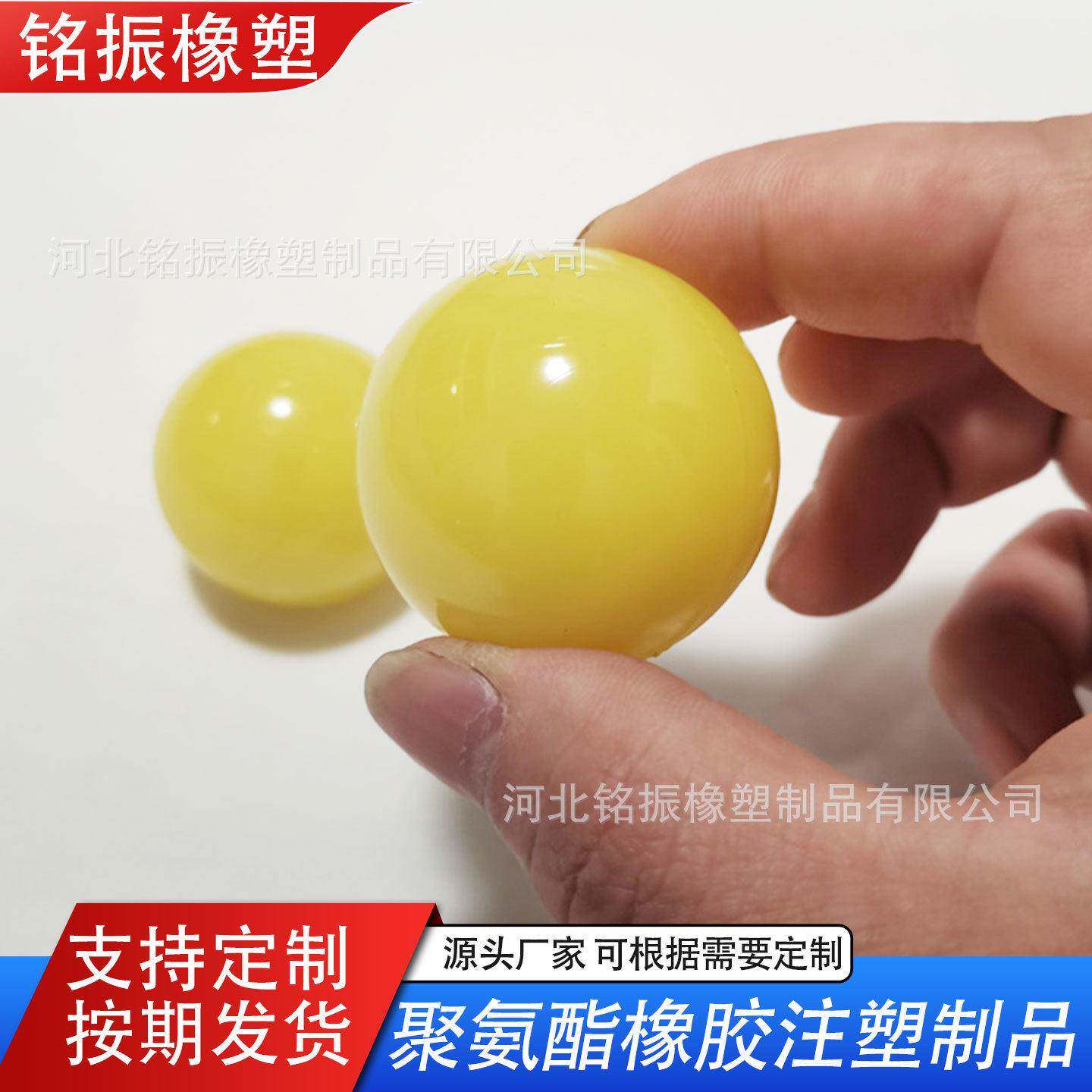 聚氨酯球振动筛橡胶配件耐磨硬球蹦蹦球防堵弹力球弹实心橡胶球